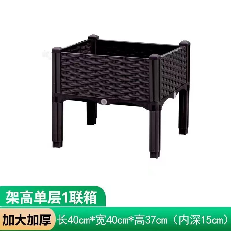 架高单层1联箱，80个（天道酬勤专用链接）