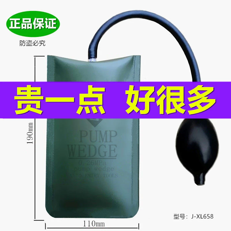 特惠 快速门窗安装气囊铝合金工具汽修定位神器气垫多用途神器