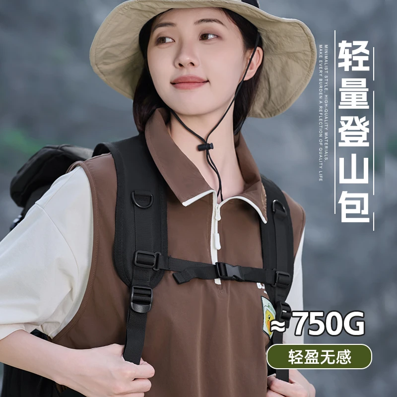 户外运动登山包大容量轻便双肩背包大学生潮流电脑包旅游行李包女