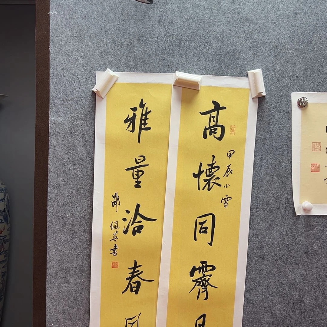 书法Spy老师亲笔手绘