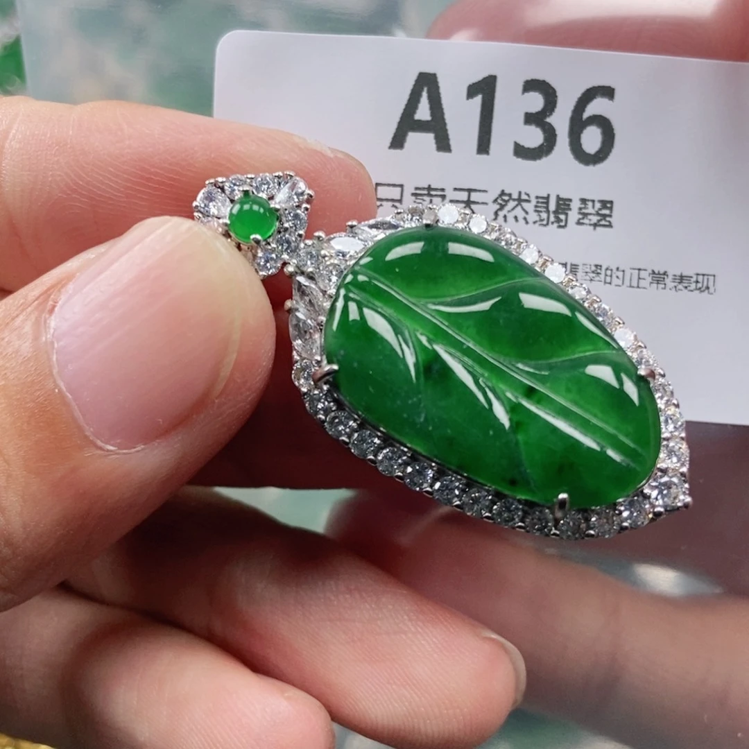 【闪购商品】颈饰未镶嵌翡翠