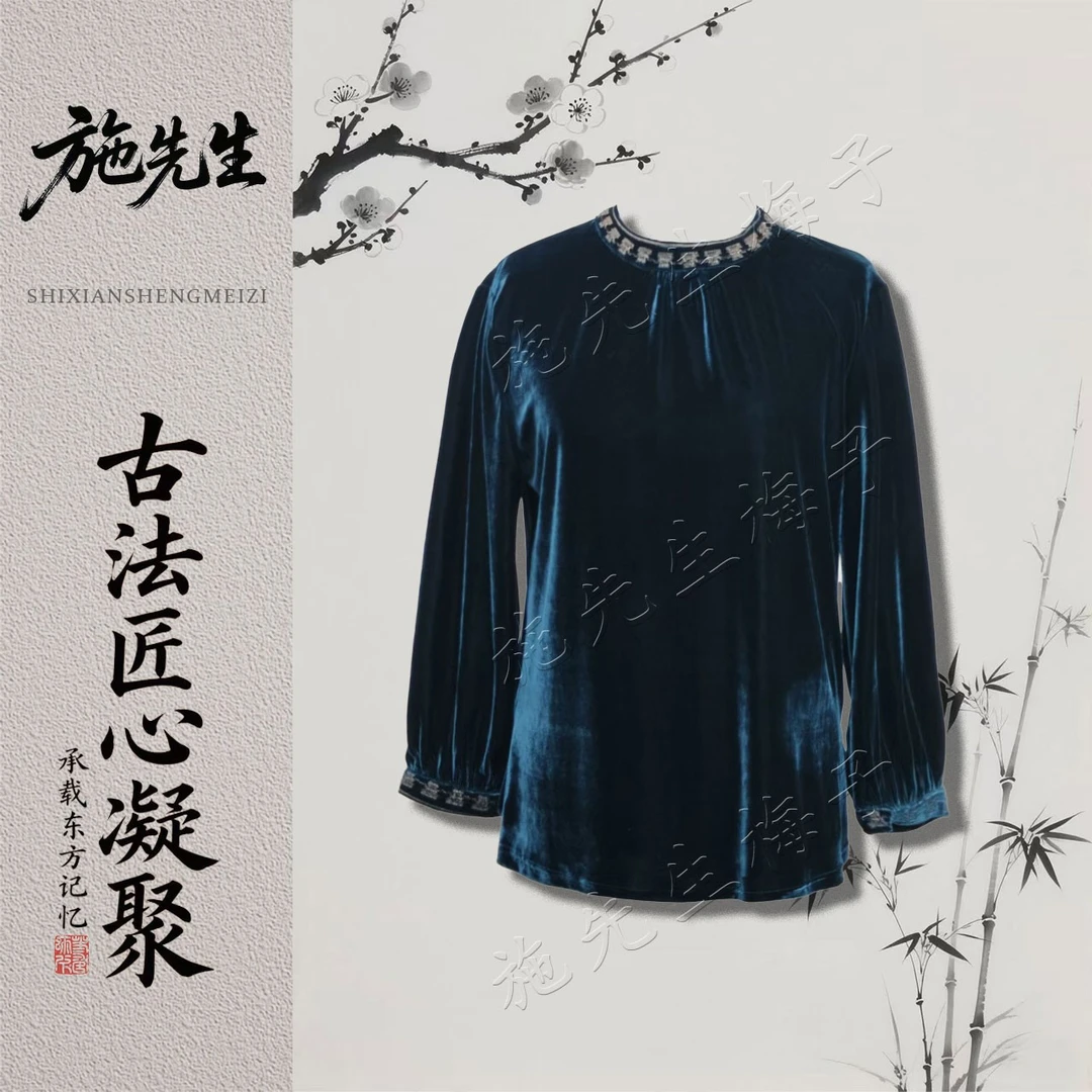 X秋季新款时尚气质女装百搭长袖小衫洋气妈妈装7640