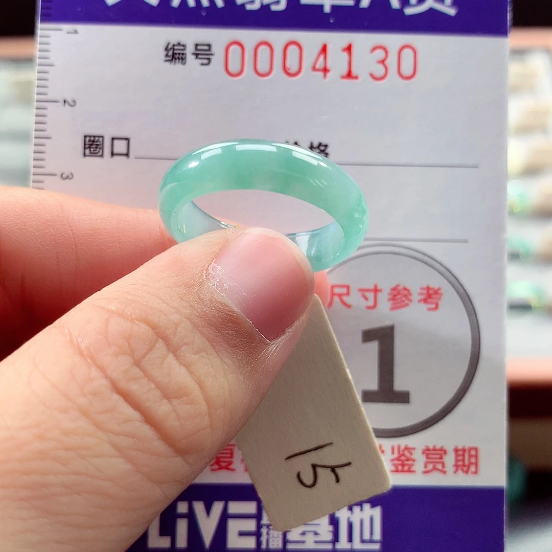 未镶嵌戒指翡翠15