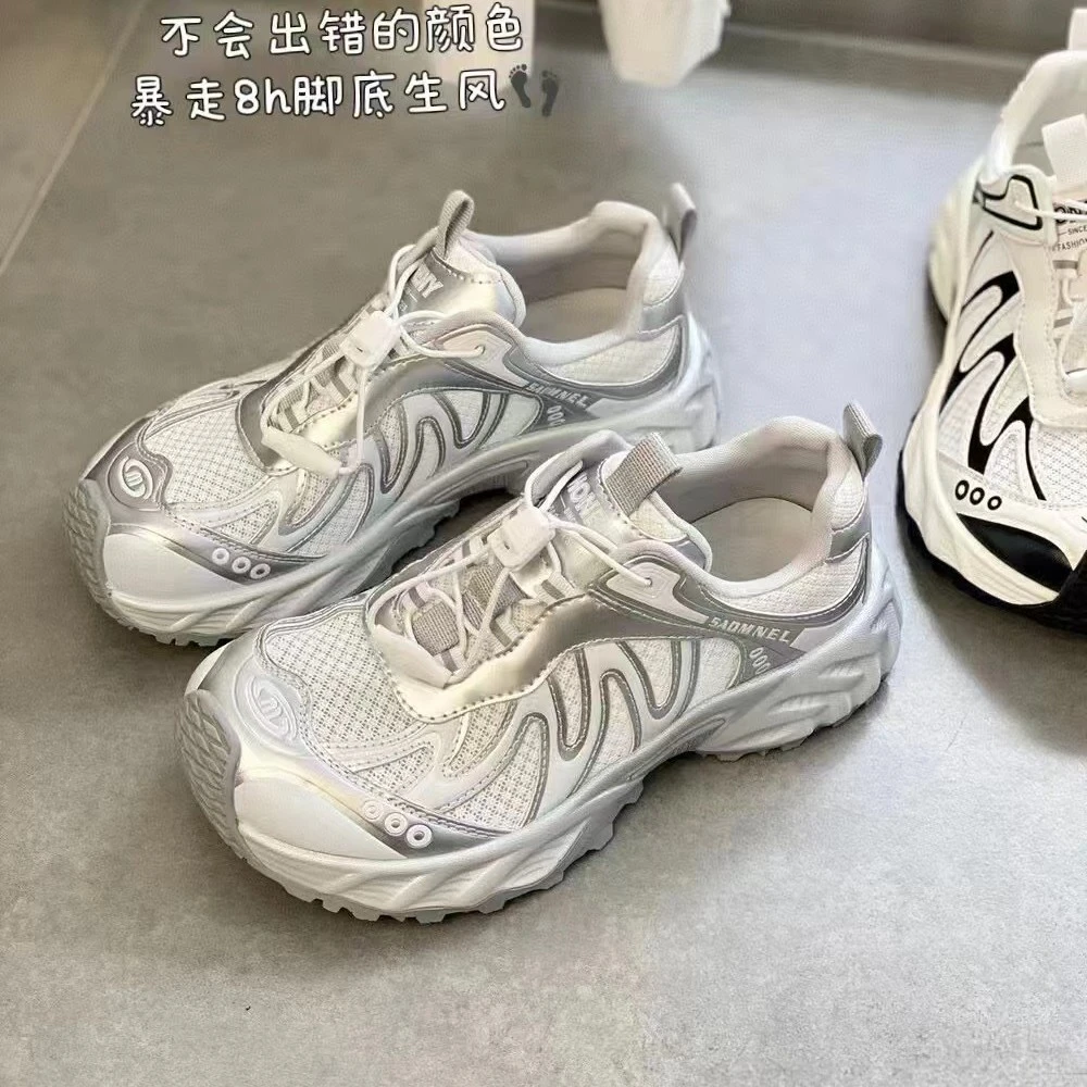 单网软底老爹877-2