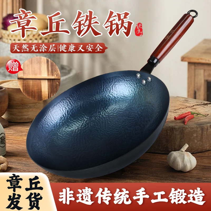 无涂层加厚铁锅 章丘铁锅手工铁锅烤蓝锅极铁锅正宗章丘发货开锅