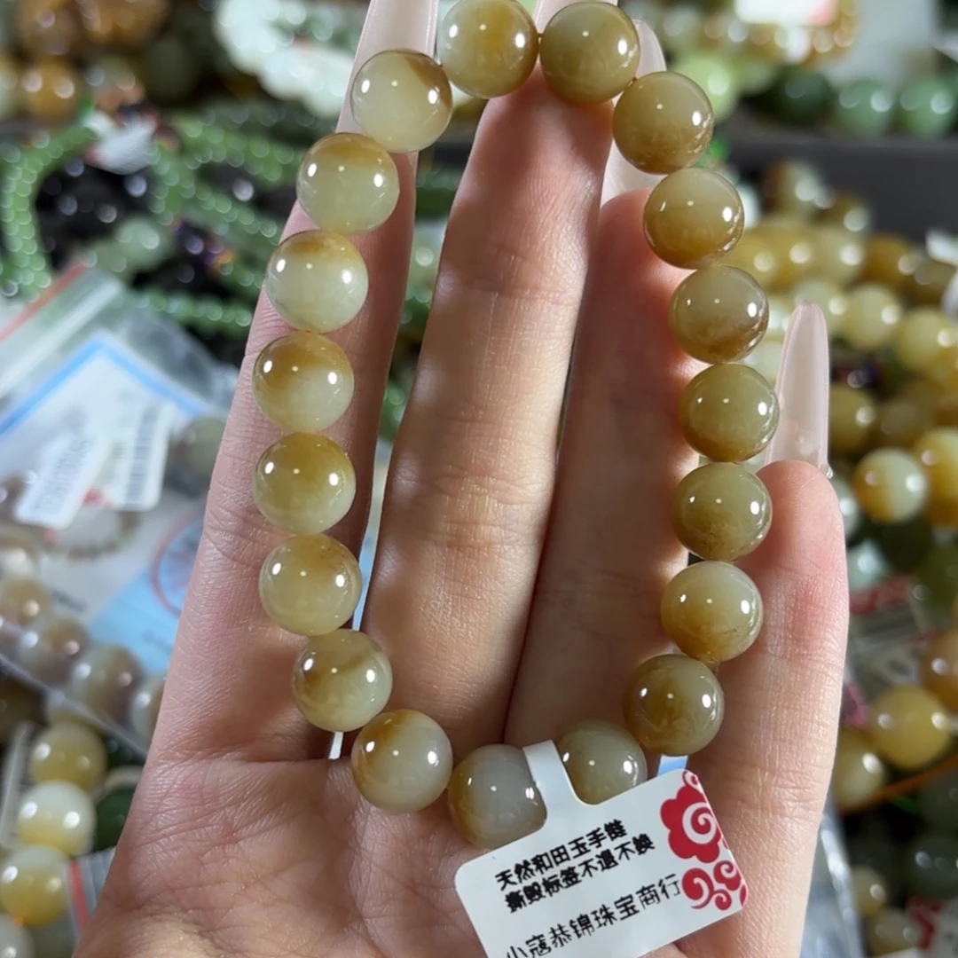 手链未镶嵌和田玉87