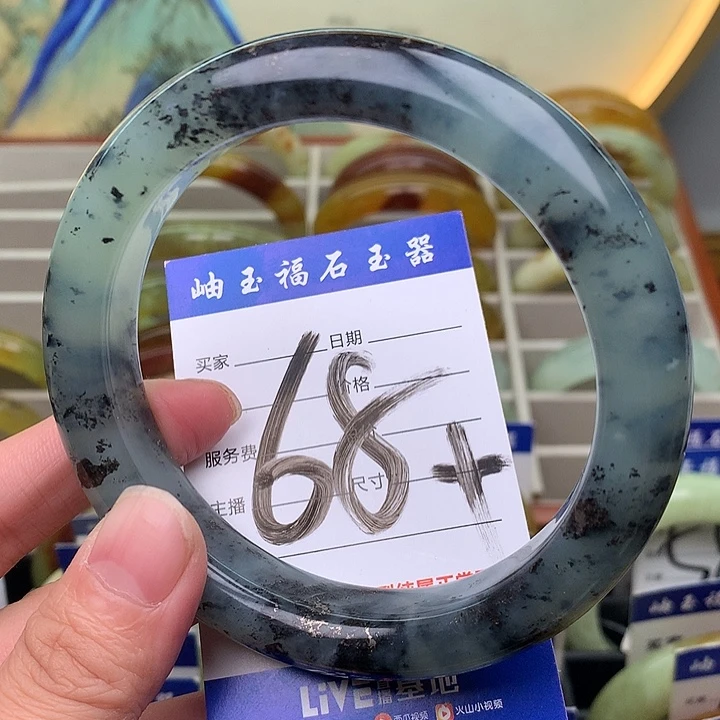 岫玉精品手环放漏