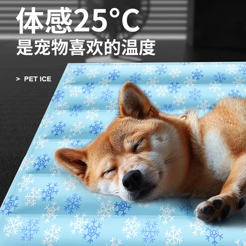 夏季冰垫凝胶猫狗窝凉窝垫子加厚可水洗狗垫耐咬抓降温凉垫宠物