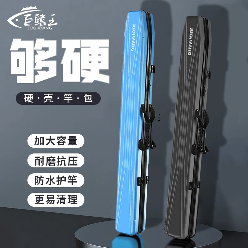 硬壳鱼竿包渔具包多功能加厚鱼杆包便携式手提路亚钓鱼收纳包