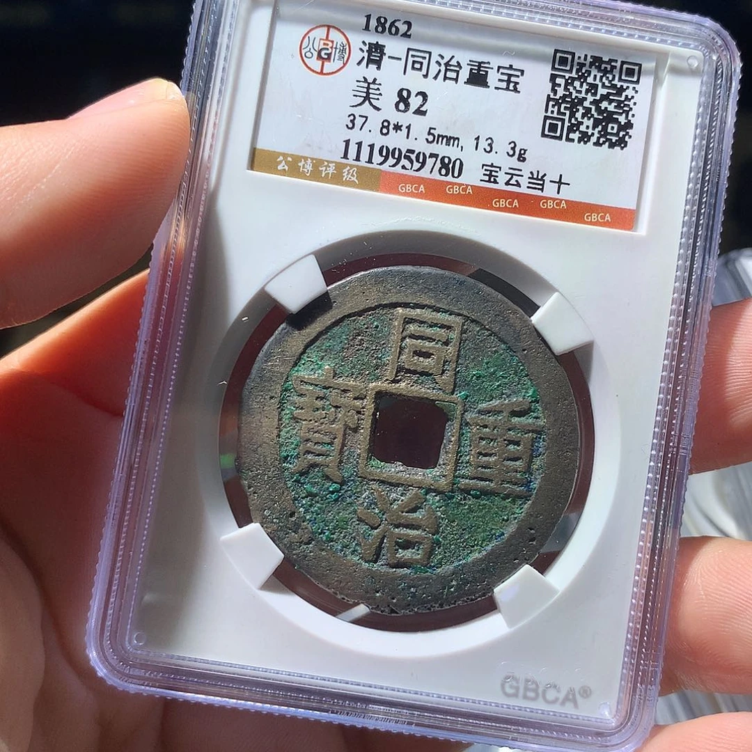 金属QY。阿钱钱钱钱9780