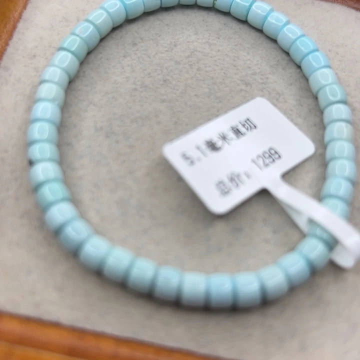 未镶嵌绿松石手链