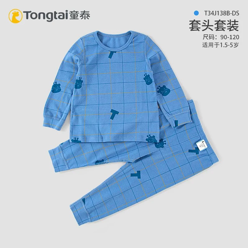 Tongtai/童泰春夏男宝宝薄款莫代尔棉格子透气睡衣空调服分体套装