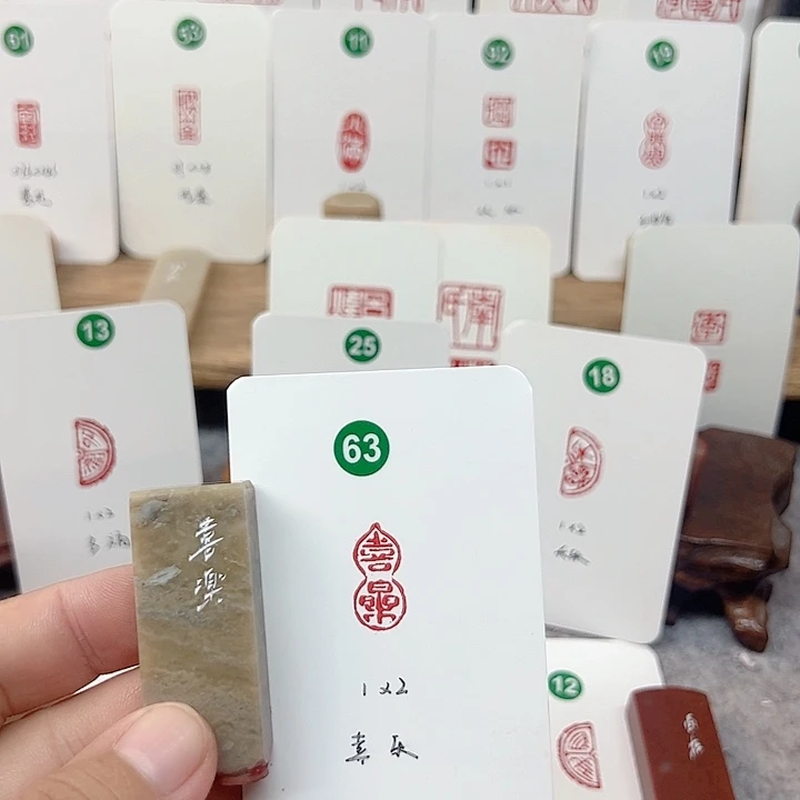 伊犁石印石喜乐    成品闲章
