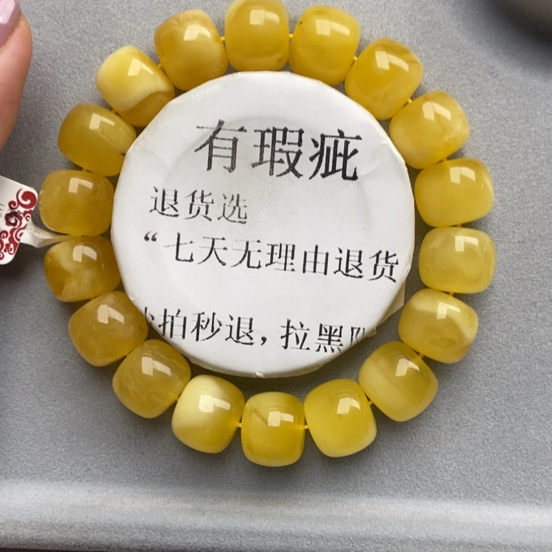 琥珀未镶嵌珠宝奇石131