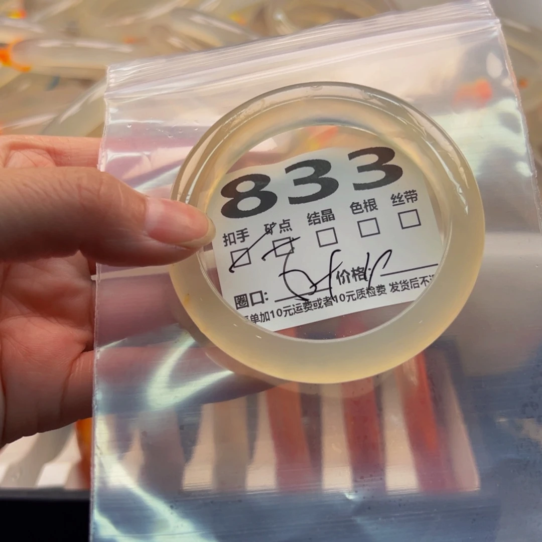 玛瑙/玉髓手镯未镶嵌833