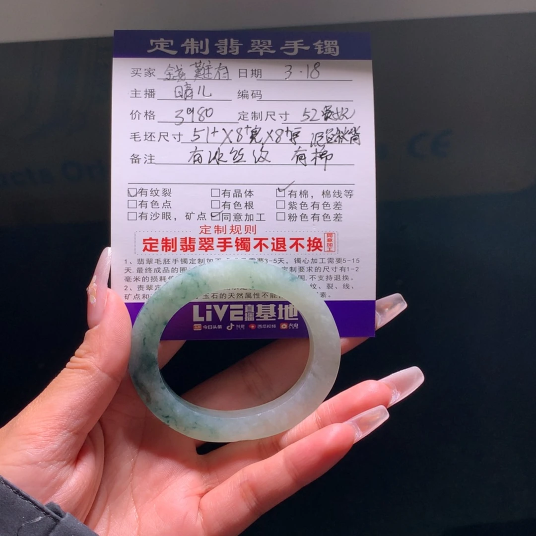 定制翡翠手镯未镶嵌錢*有