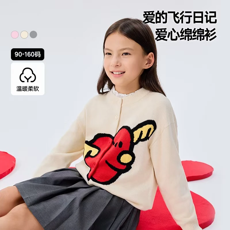 【亲子装】马拉丁童装男女童2025春新款小爱心提花小圆领毛衣开衫