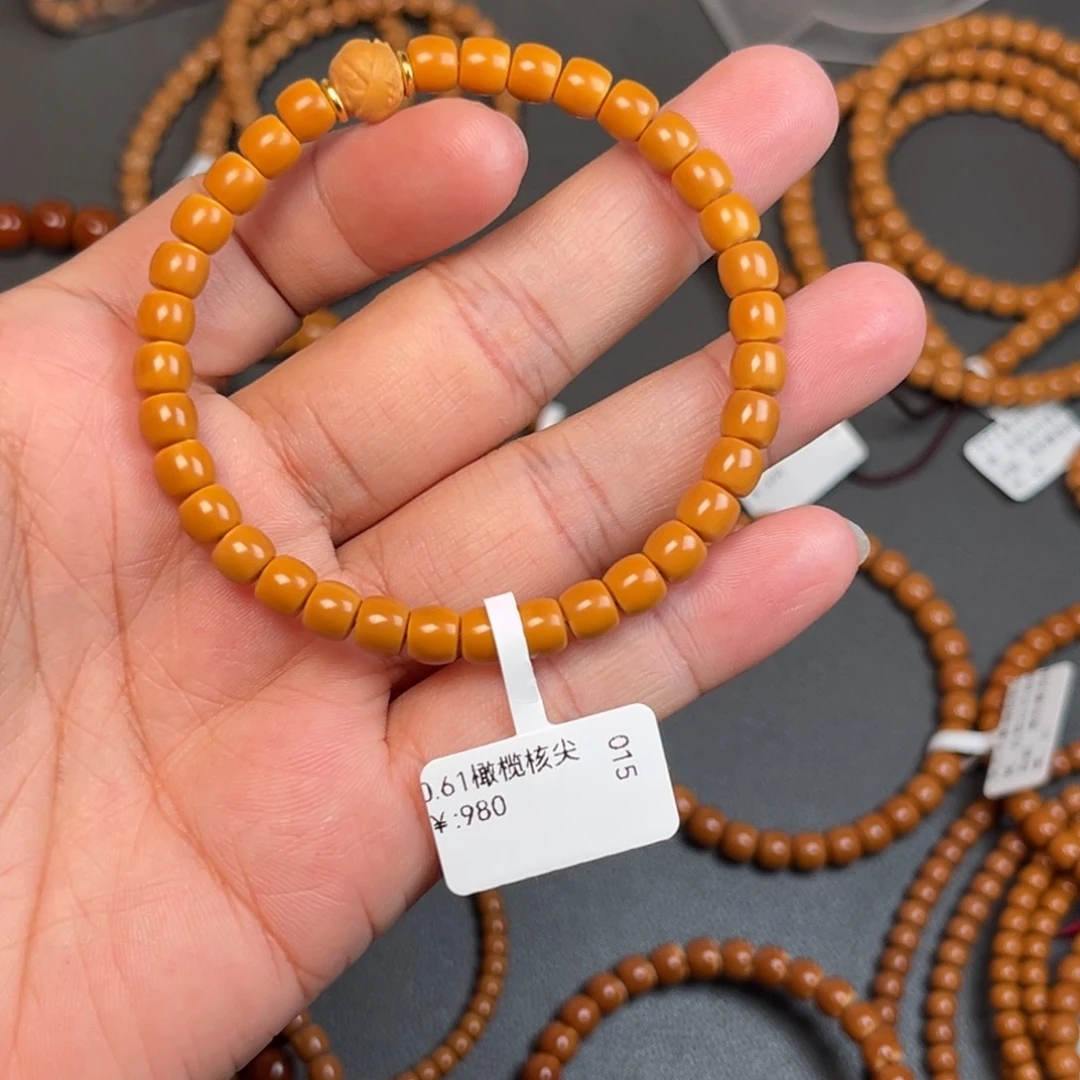 手串/手链橄榄核0.61橄榄核尖