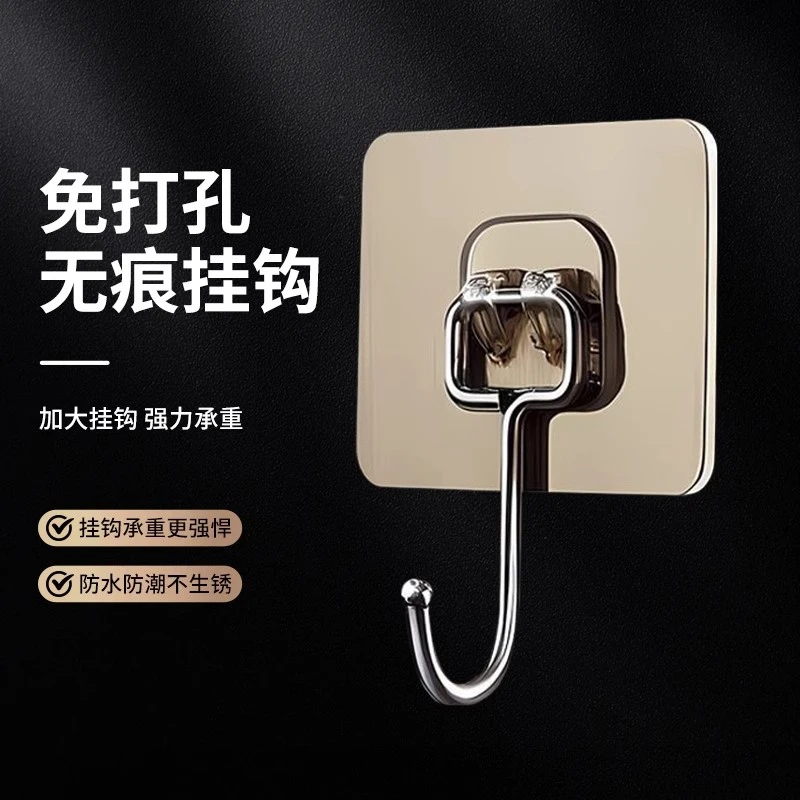 【20个】强力粘钩承重大号多功能金色挂钩挂灯笼免打孔卫生间粘贴钩