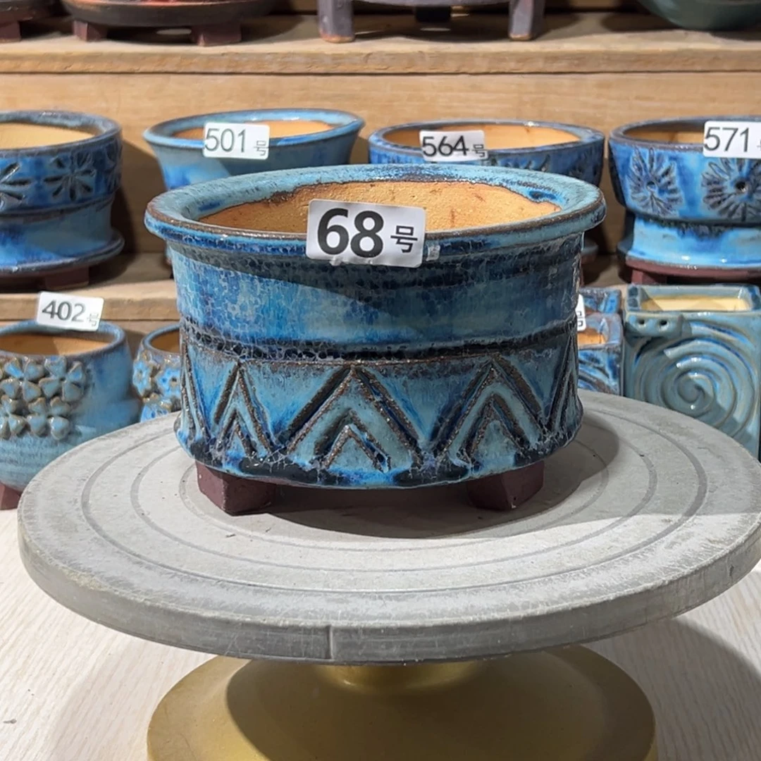 尚雅陶坊多肉花盆，内口径14