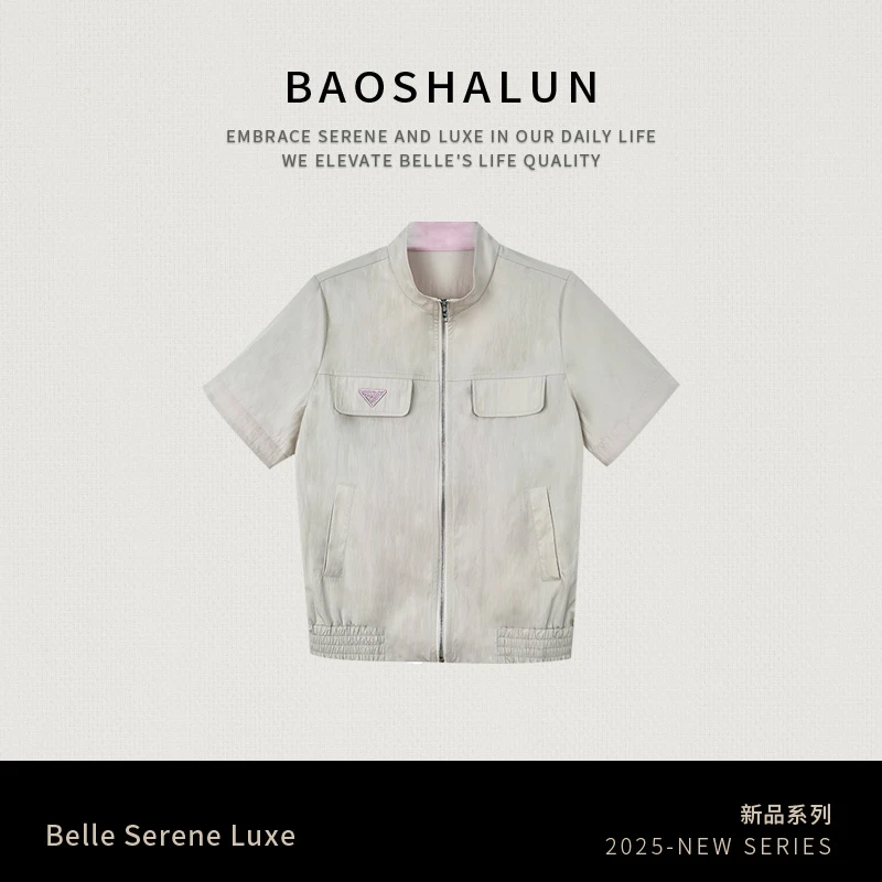 宝莎伦高级感撞色短袖夹克外套8101051