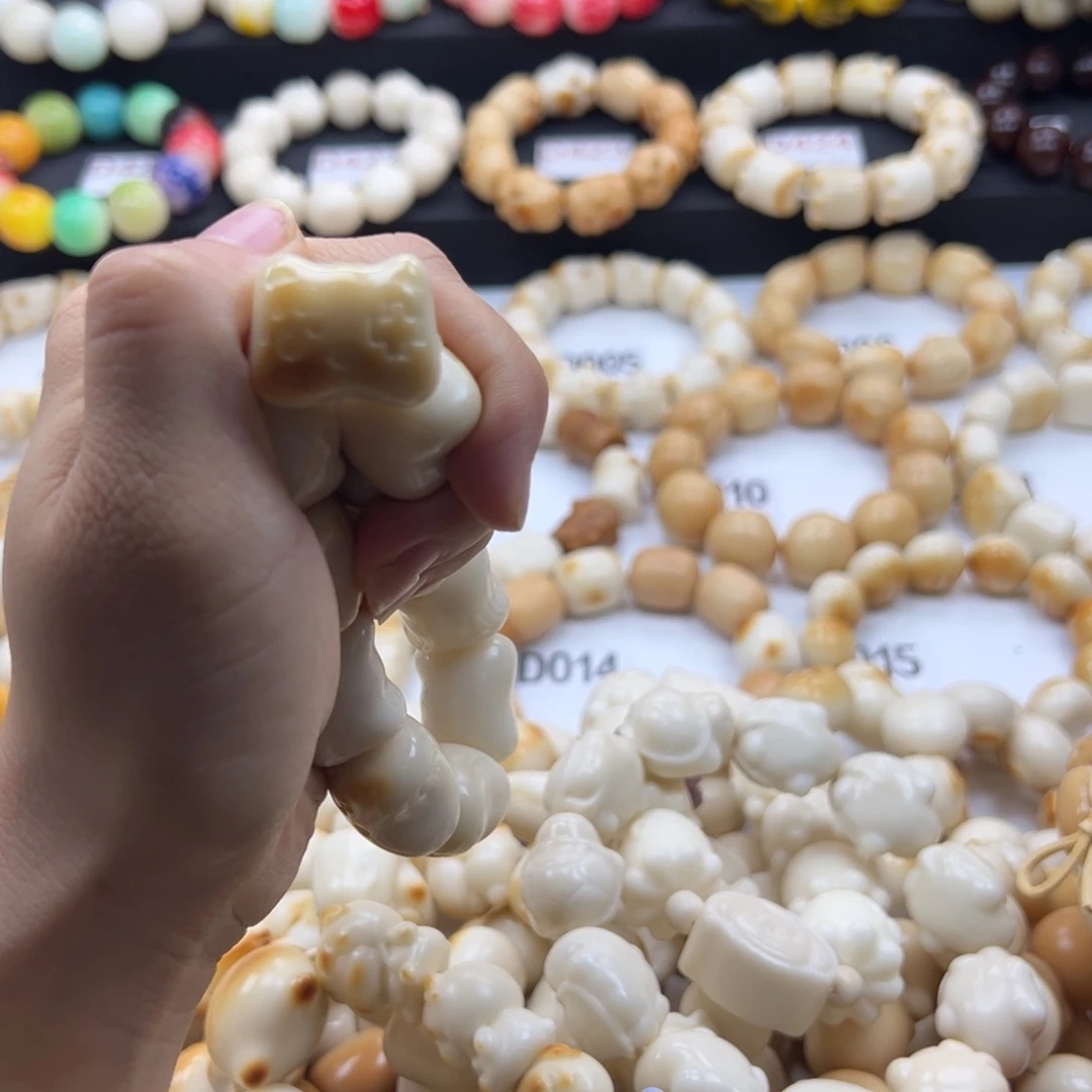 吊坠白玉菩提珺****记微微微烤色11个