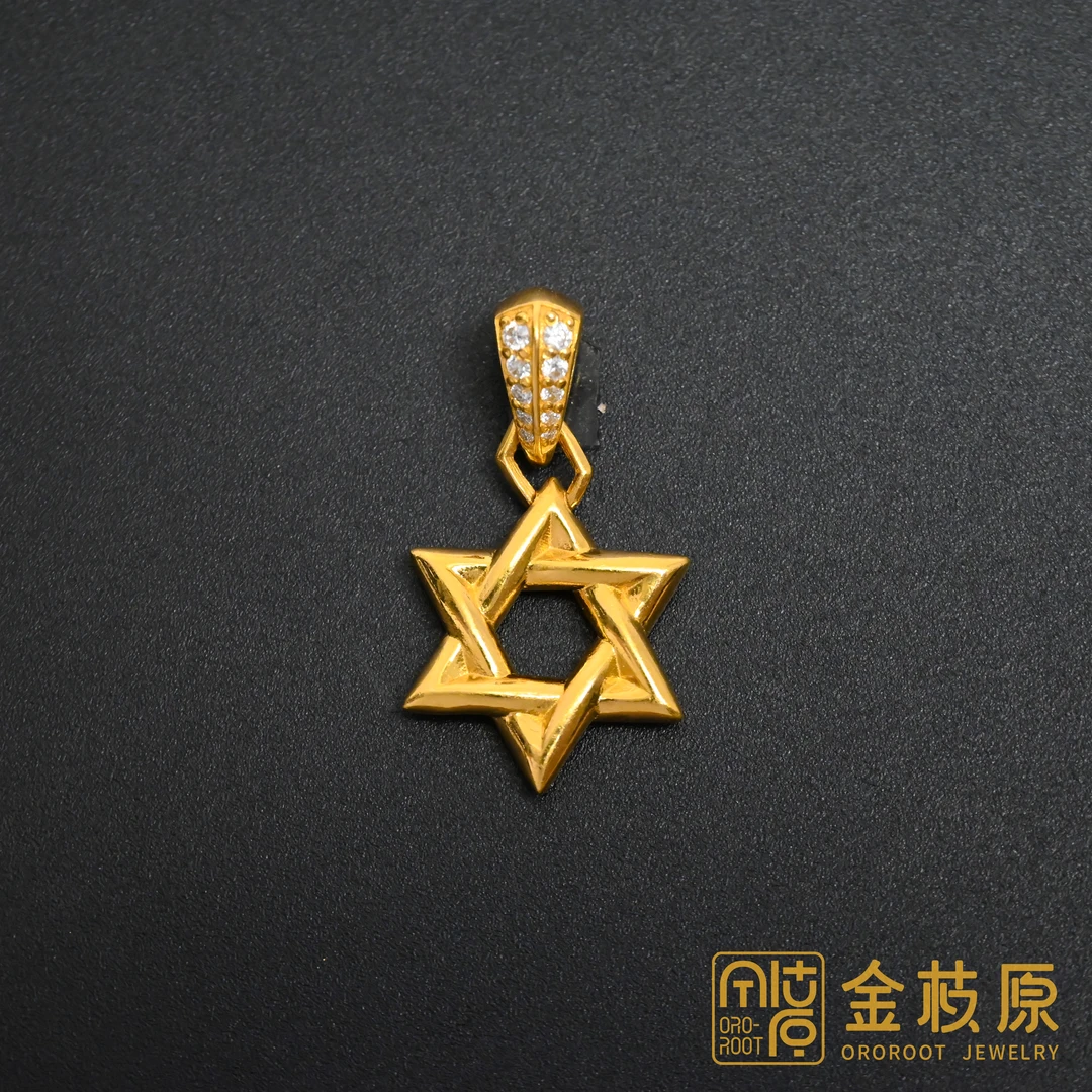 【金枝原】足金999 六芒星吊坠