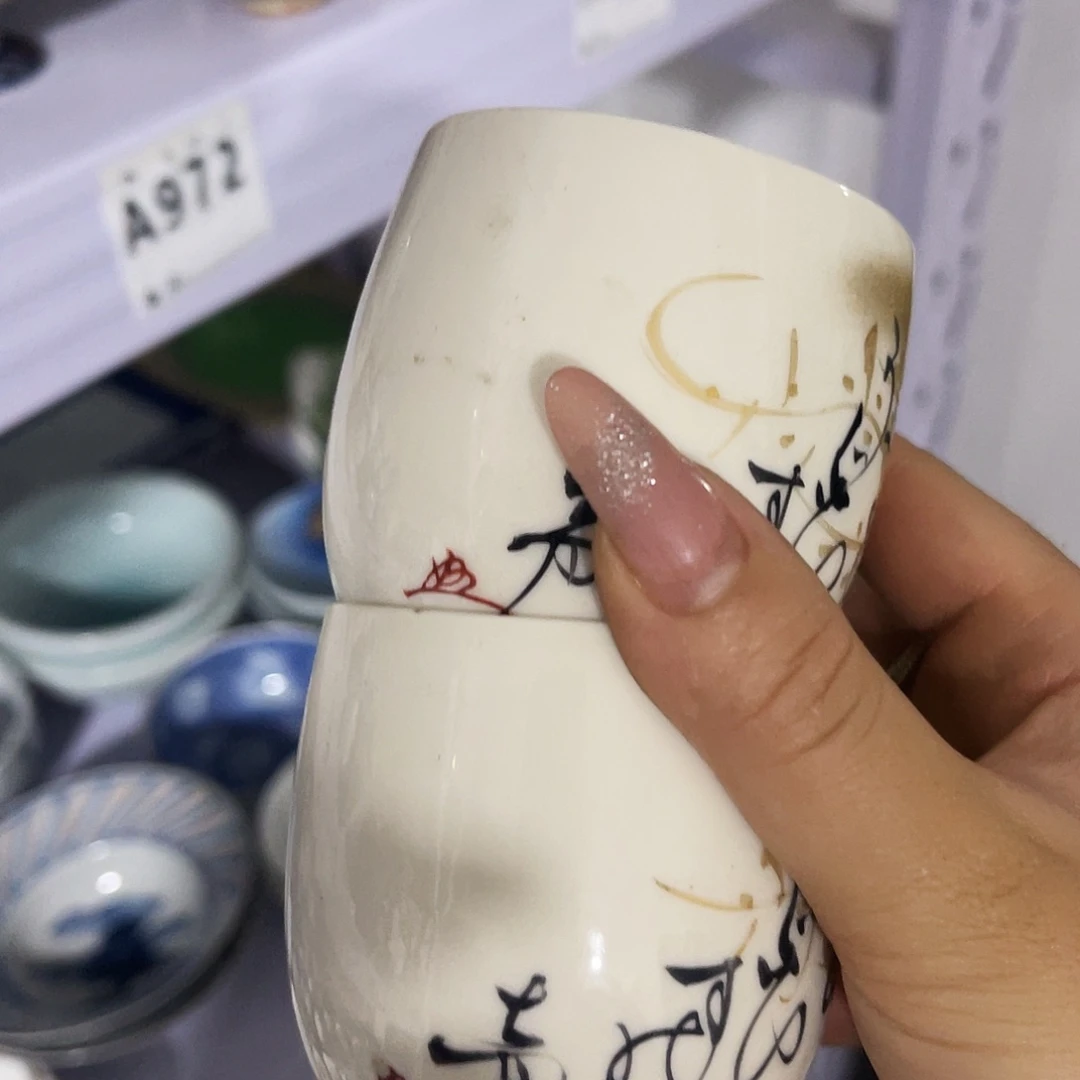 瓷片天**前我不在这里干什么去