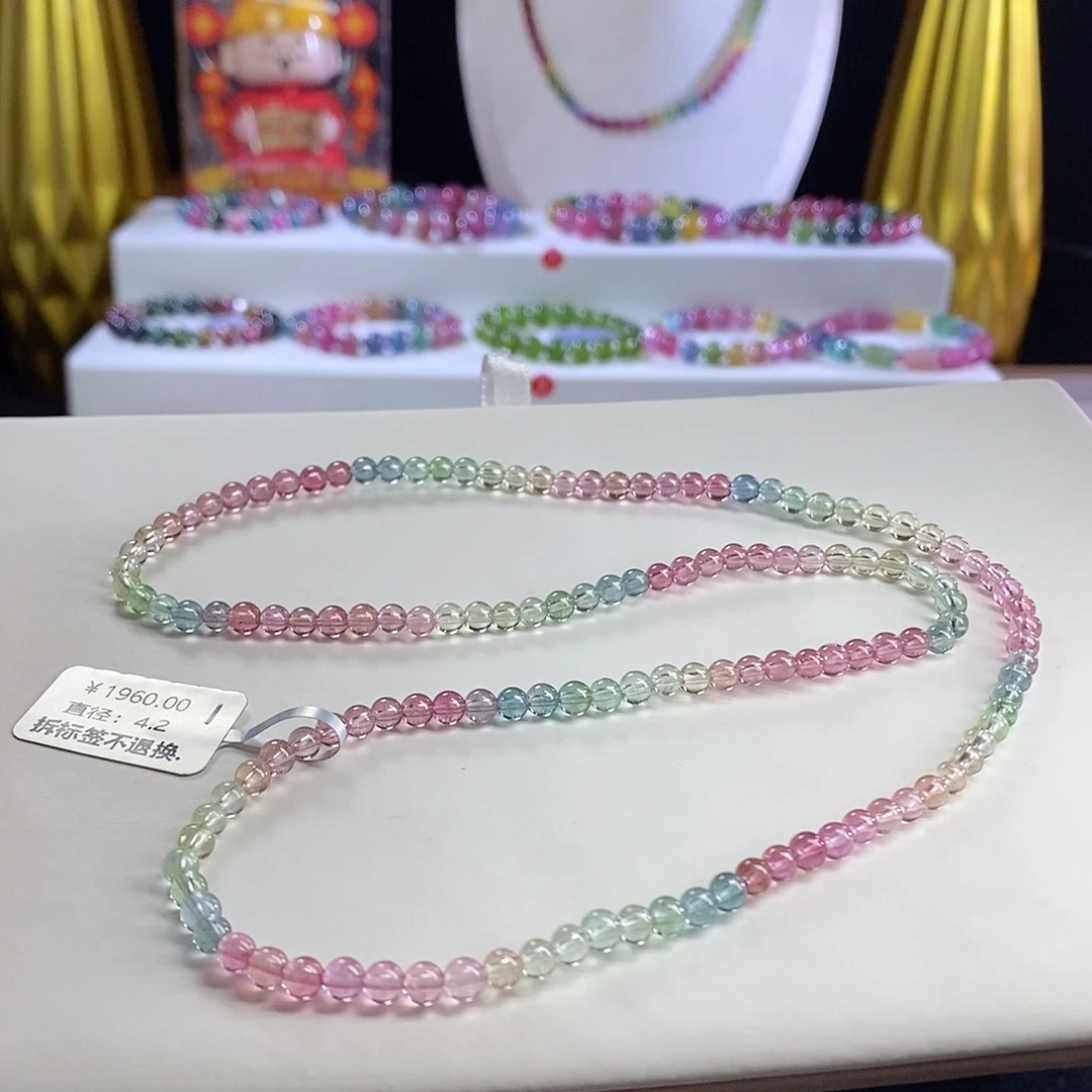未镶嵌手链碧玺人鱼三圈