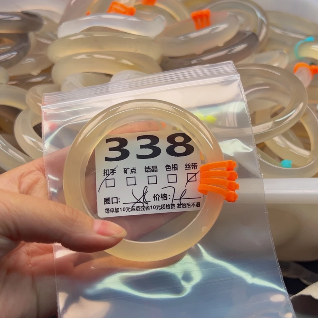 玛瑙/玉髓手镯未镶嵌338