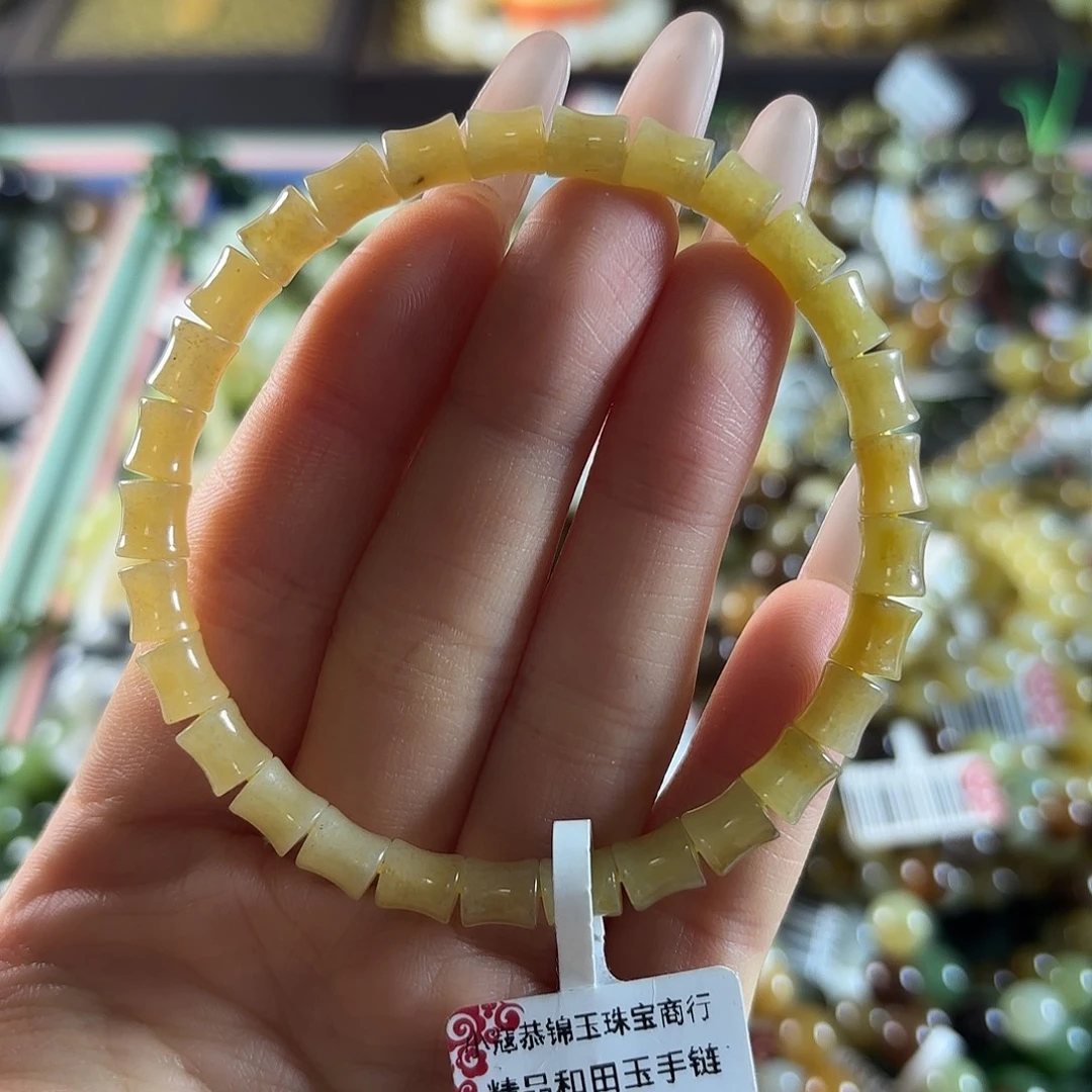 和田玉未镶嵌手链240