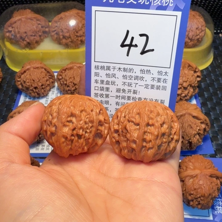 文玩核桃把件42磨盘38