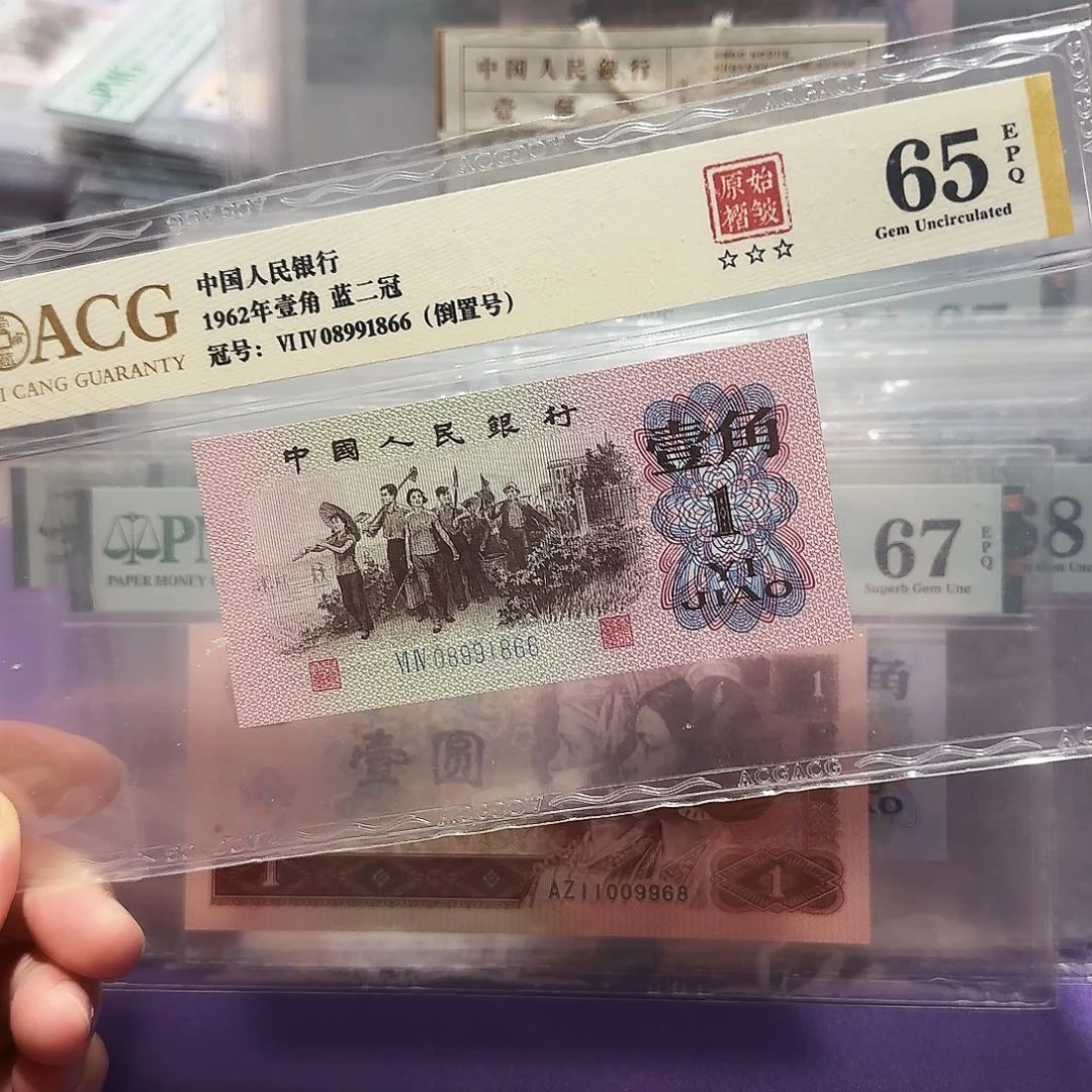 纸08991866。。。褶皱倒置号