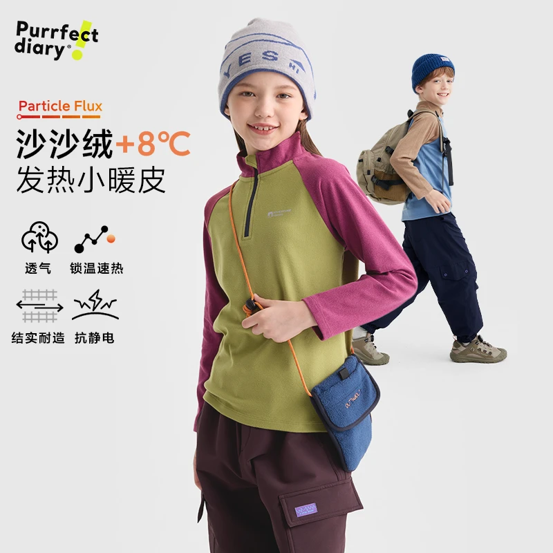 咕噜日记【分子双面细绒立领T】儿童仿沙子手感细腻不粘身