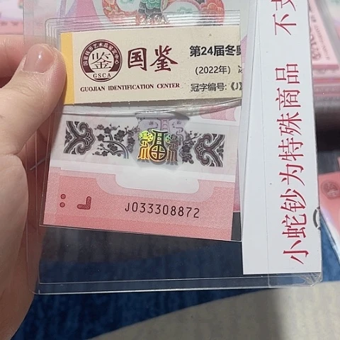 塑料033308872，。。。。。。。。