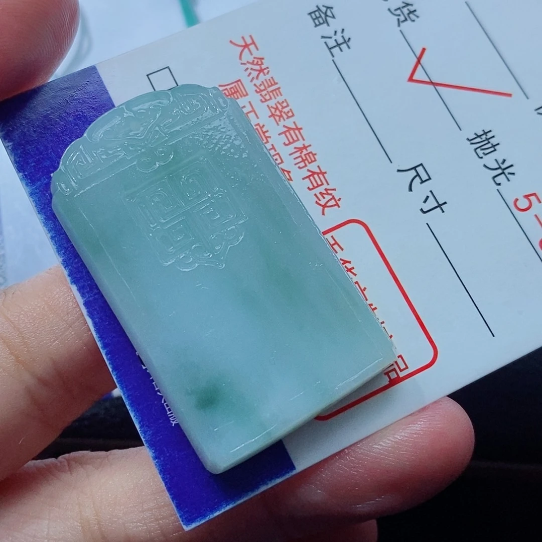 定制翡翠未镶嵌往****风翡翠