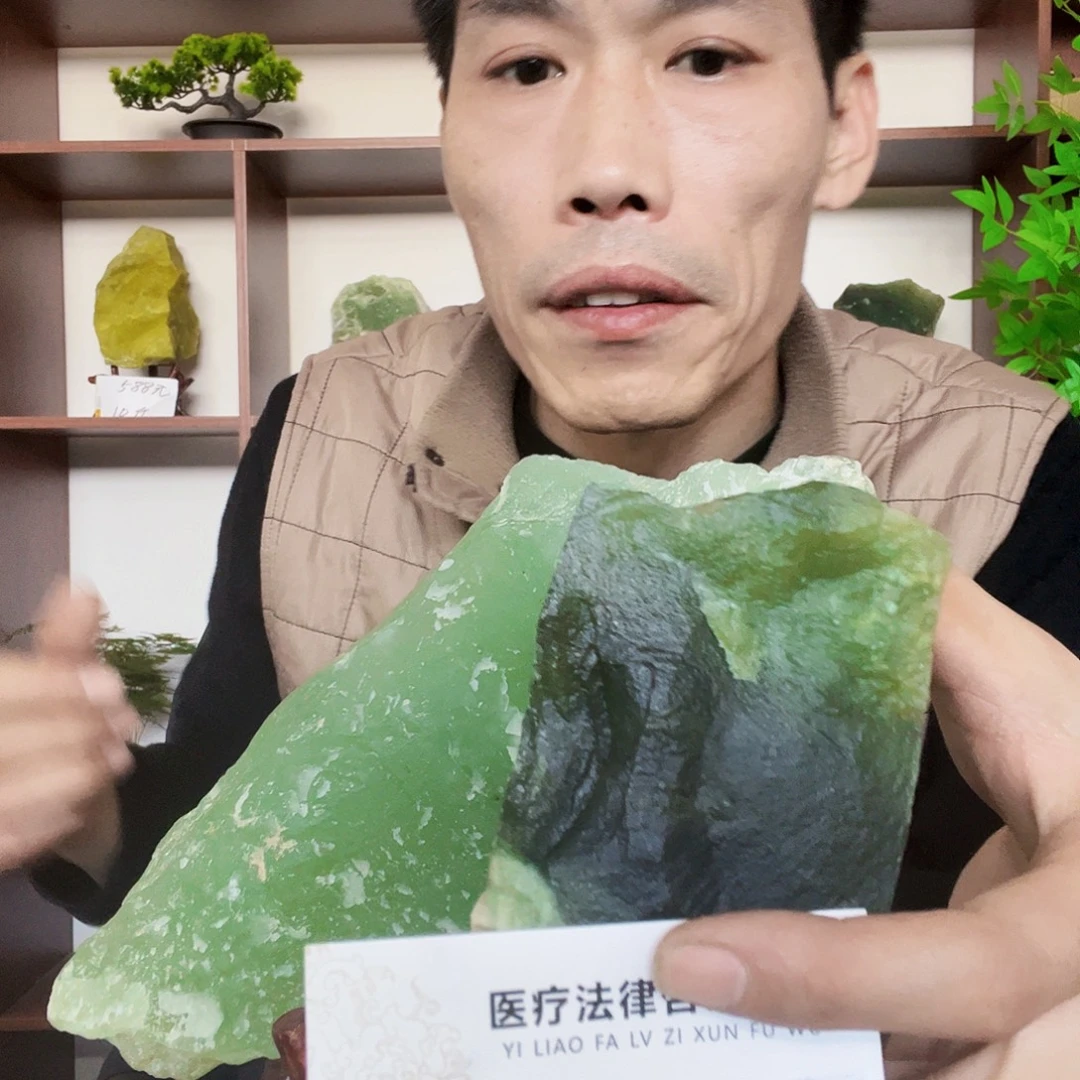 蛇纹石玉合金珠宝半成品
