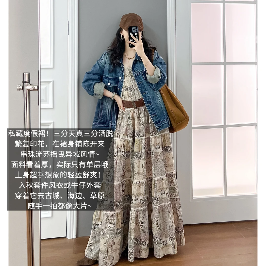 A美洋MEIYANG 花藤连衣裙【商场同款】 复古印花度假吊带裙-周五