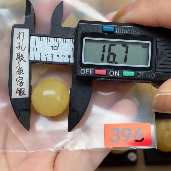 金***阳蜜蜡未镶嵌裸石蜜蜡