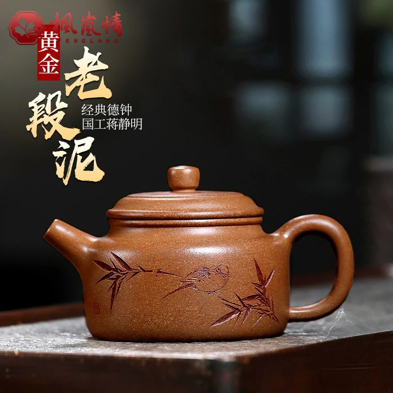 宜兴紫砂壶茶具家用高档大容量纯手工原矿泡茶壶黄金段泥德钟壶