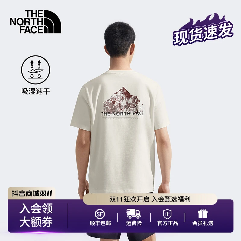 THE NORTH FACE/北面男生短袖印花速干T恤户外透气夏季新款|8D7E