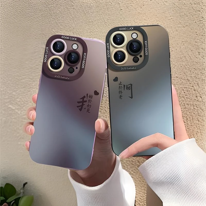 情侣我们文字适用苹果16pro硅胶手机壳华为M70新款高级感全包防摔