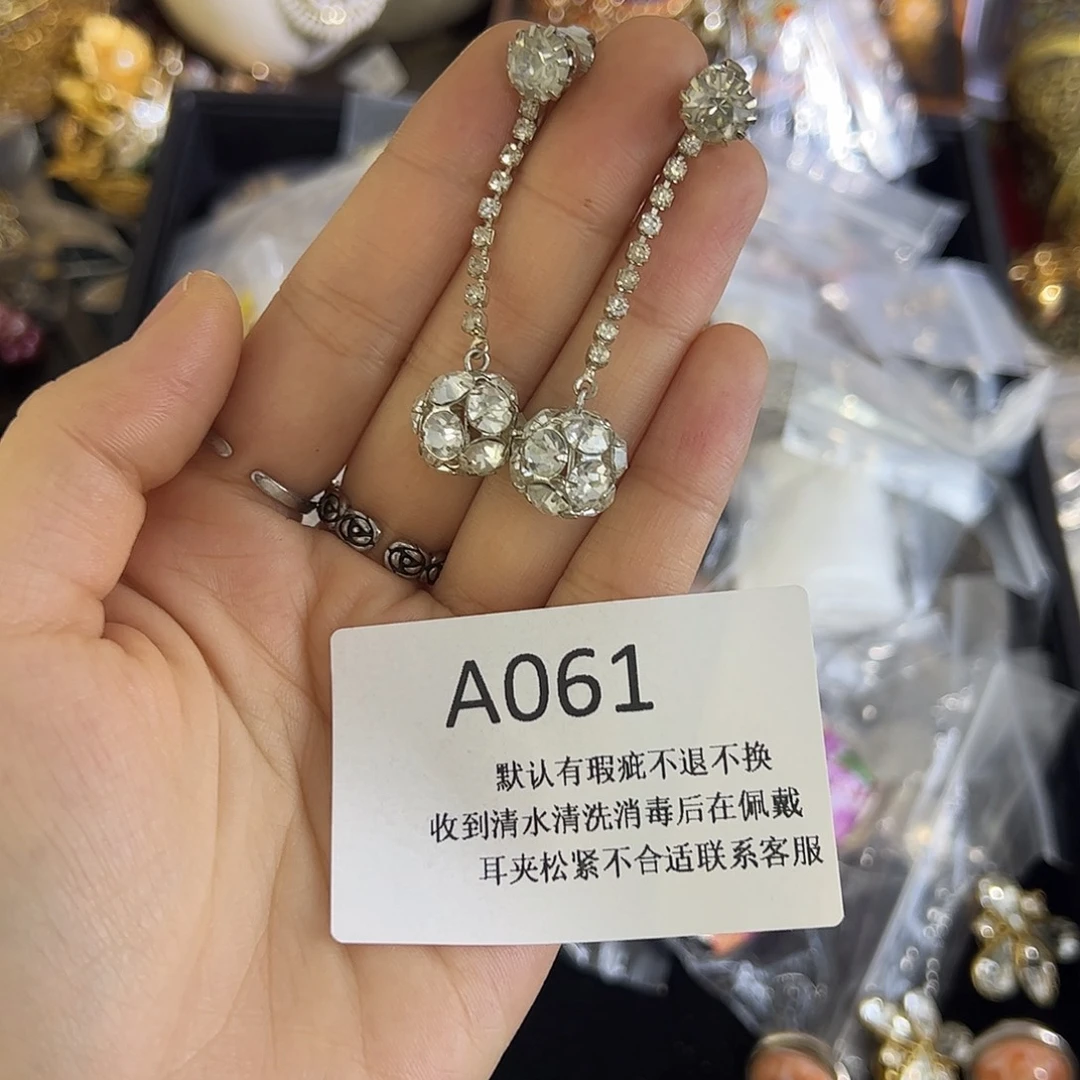 ****合成碳硅石铜合金061