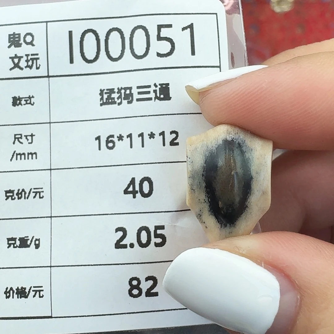 手串/手链/手镯猛犸象牙