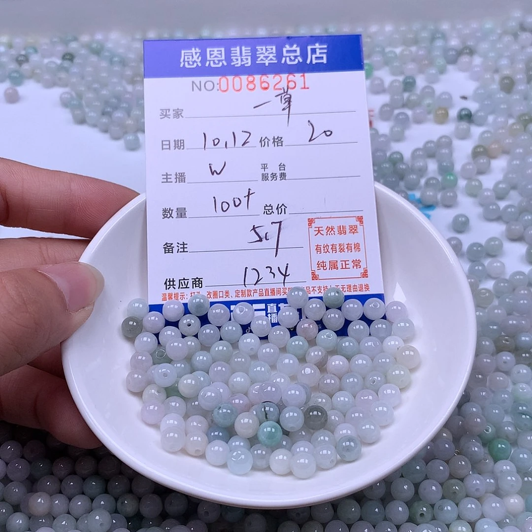 一***提翡翠未镶嵌手链翡翠