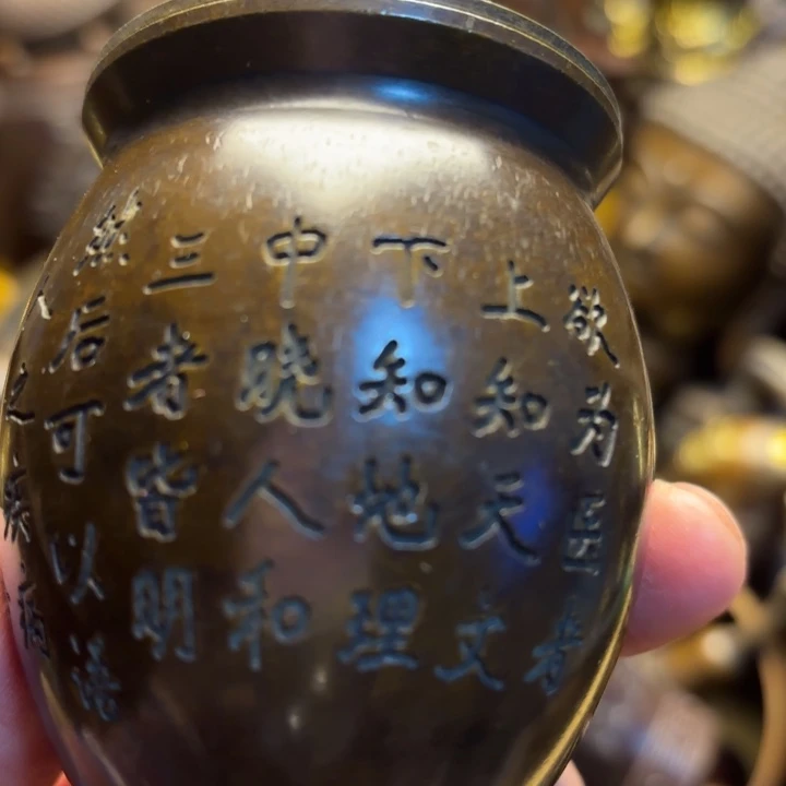 铜器摆件     点击下单^_^