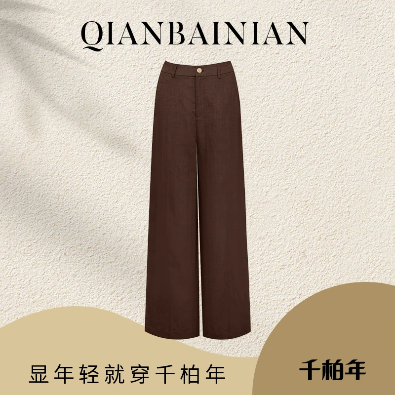 千柏年【长腿拽拽裤】全面升级天丝亚麻显瘦百搭阔腿直筒裤C2725