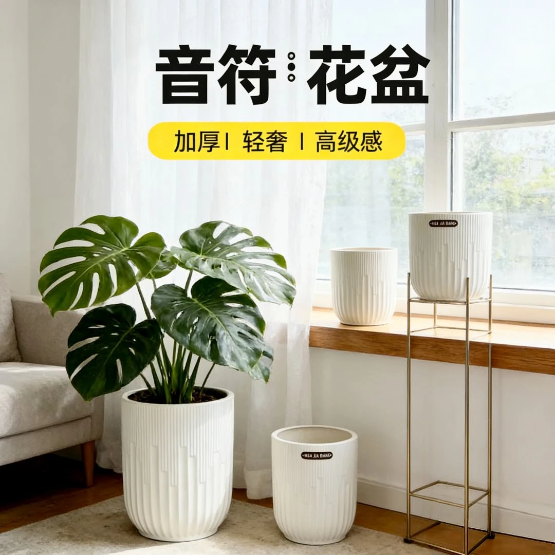 北欧现代树脂大花盆简约盆栽大口径塑料花盆龟背竹龙血树绿植清仓