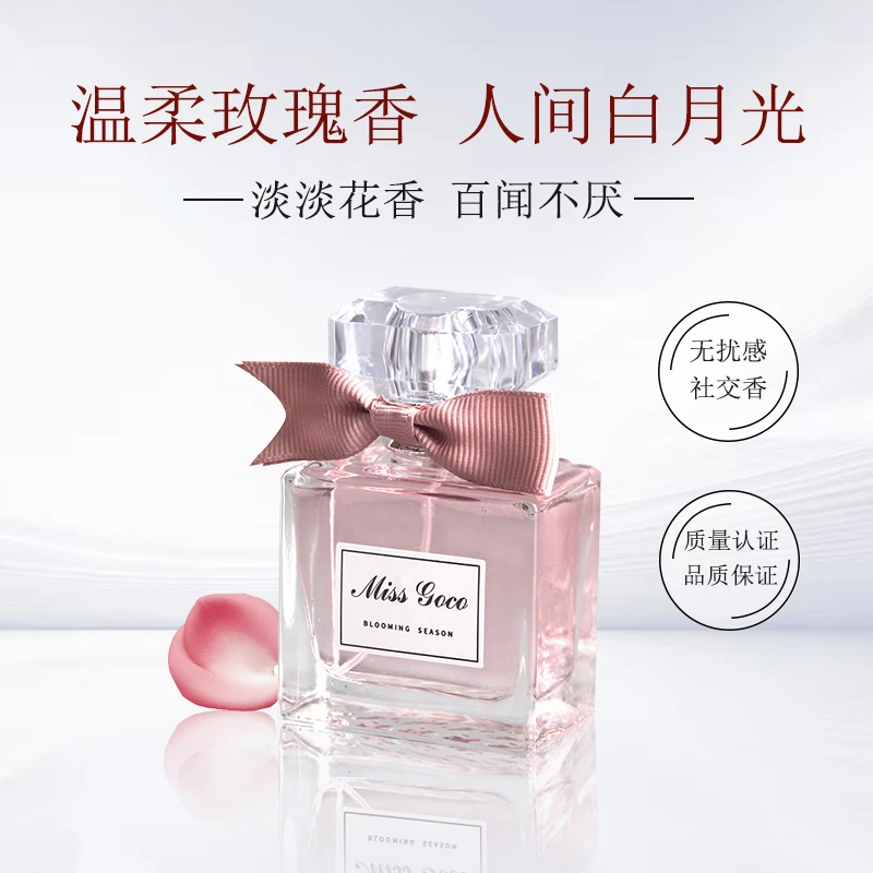 【官方旗舰】法国大牌花漾甜心香水女士持久淡香留香72小时大牌礼盒