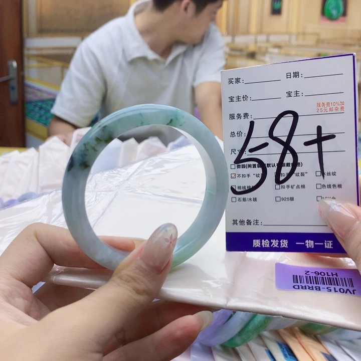 未镶嵌手镯翡翠000……